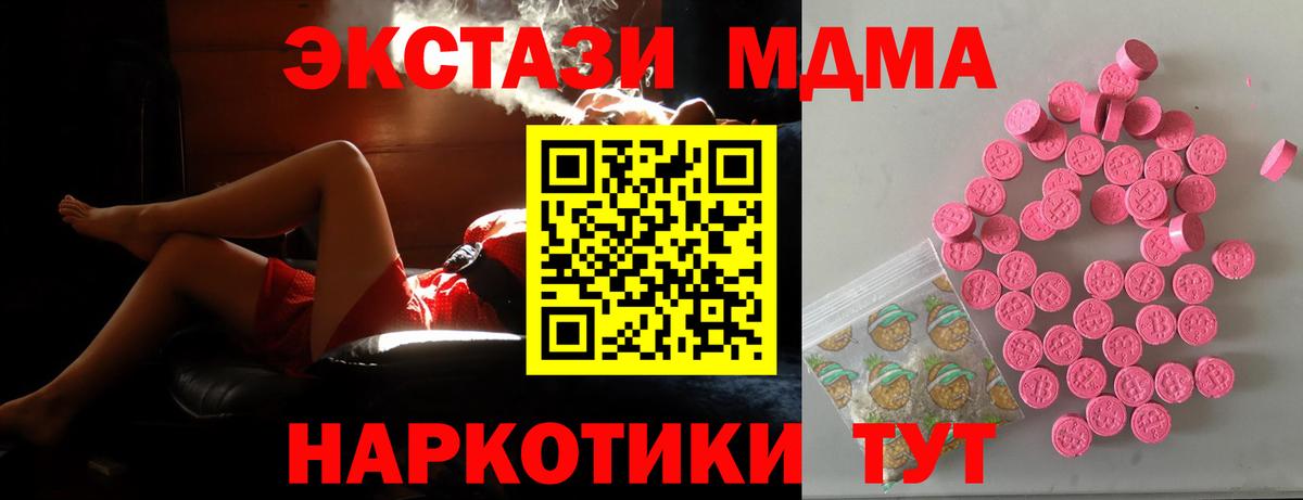 Экстази диски  Экстази  Экстази Punisher  Губкин  Вход с VPN 