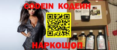 кокаин Малгобек