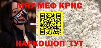 кокаин Малгобек