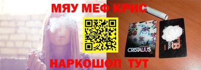 ALPHA PVP Мариинск