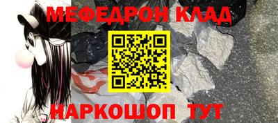 кокаин Малгобек