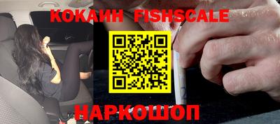 наркотики Малоярославец