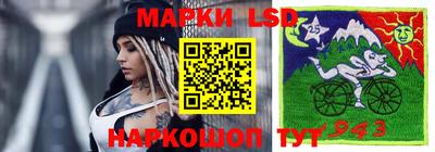ALPHA PVP Мариинск