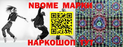 кокаин Малгобек
