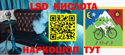 ALPHA PVP Мариинск