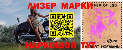ALPHA PVP Мариинск