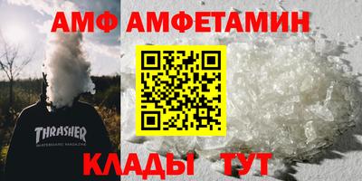 ALPHA PVP Мариинск