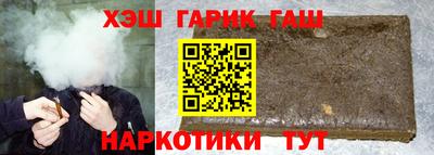 ALPHA PVP Мариинск