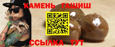 ALPHA PVP Мариинск