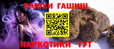 наркотики Малоярославец