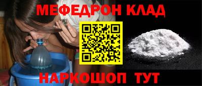 кокаин Малгобек