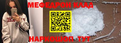 ALPHA PVP Мариинск