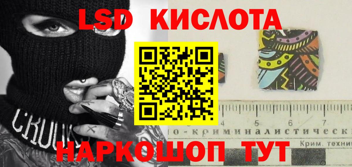 Губкин  ЛСД экстази ecstasy  ЛСД экстази ecstasy  ЛСД экстази  Вход с VPN 